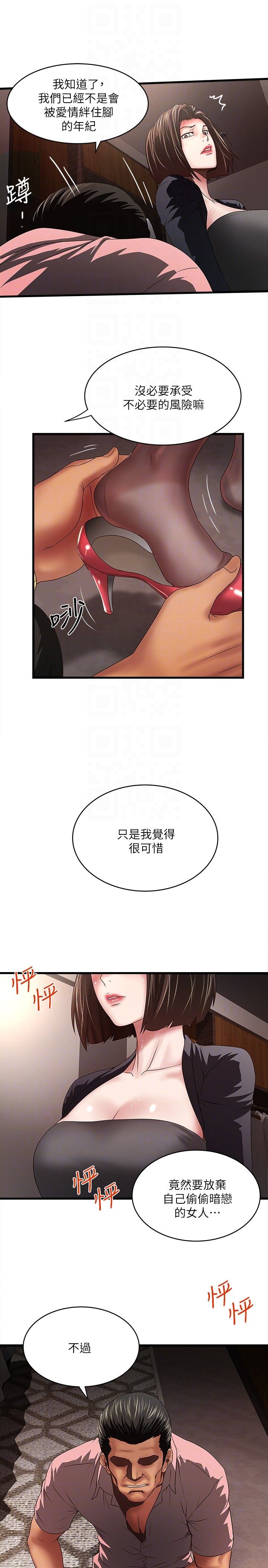 下女 初希 37 029