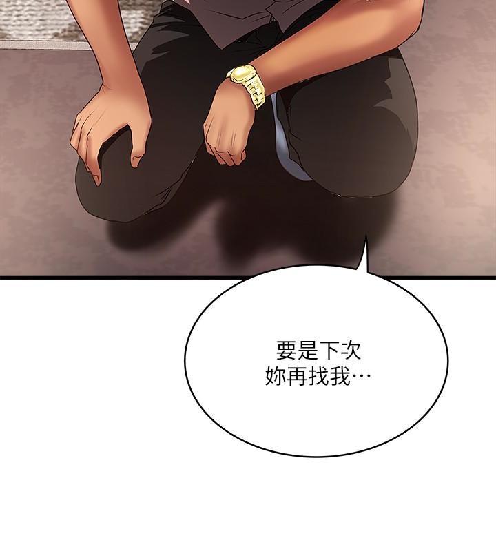 下女 初希 37 030