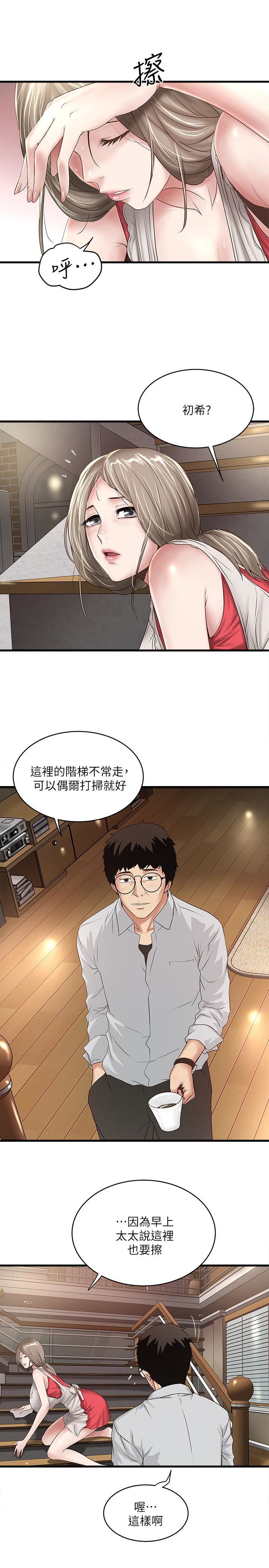 下女 初希 38 009