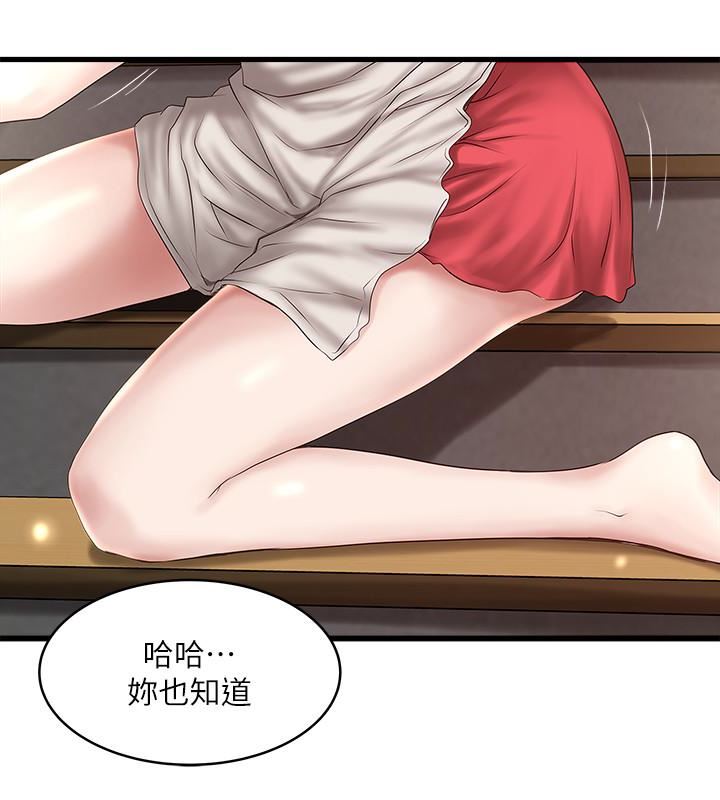 下女 初希 38 010