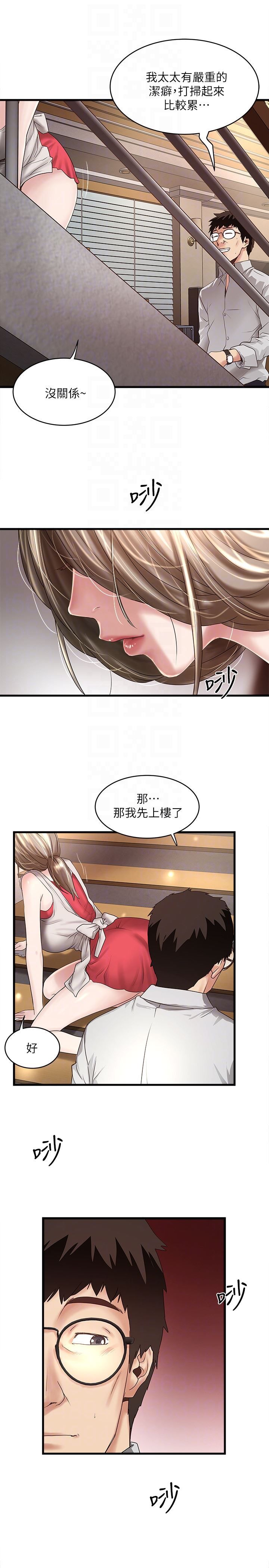 下女 初希 38 011