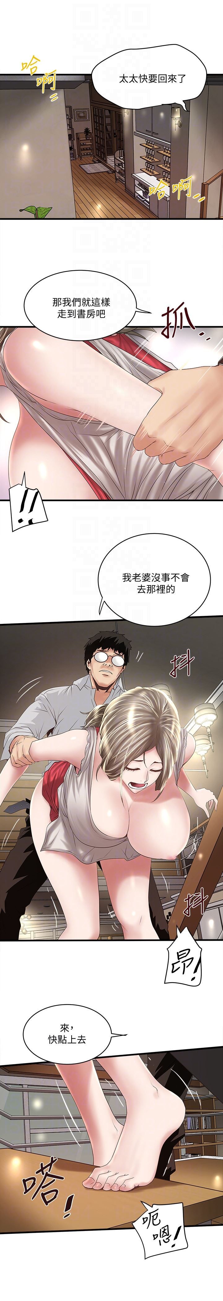 下女 初希 38 023