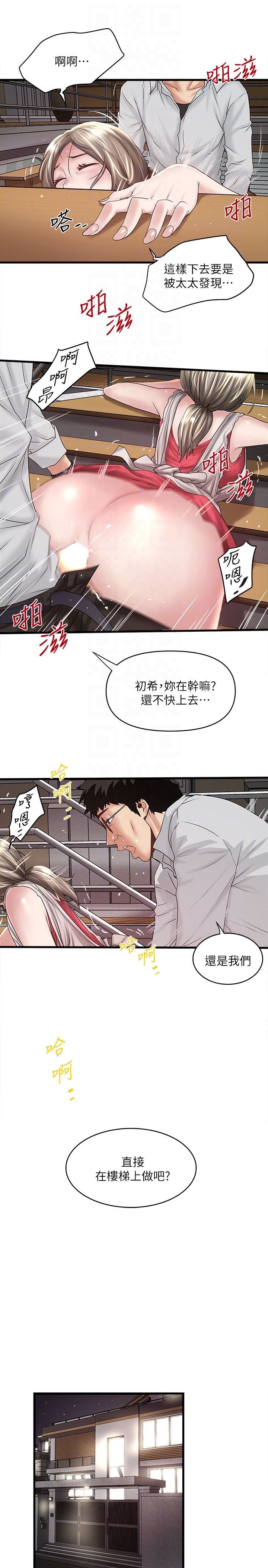 下女 初希 38 027