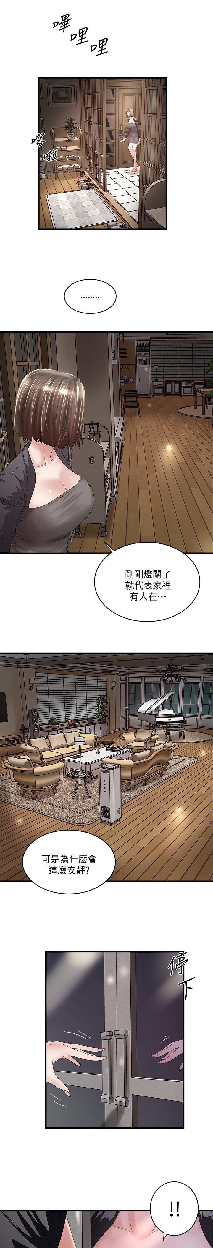 下女 初希 39 002