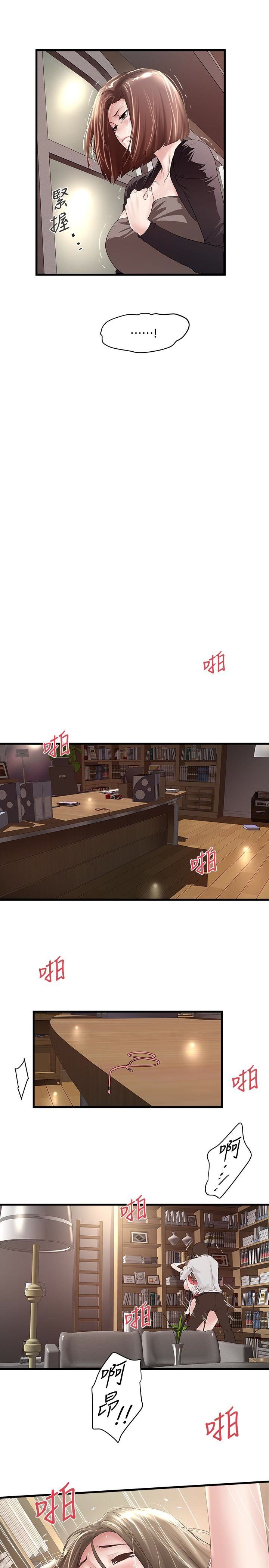 下女 初希 39 004