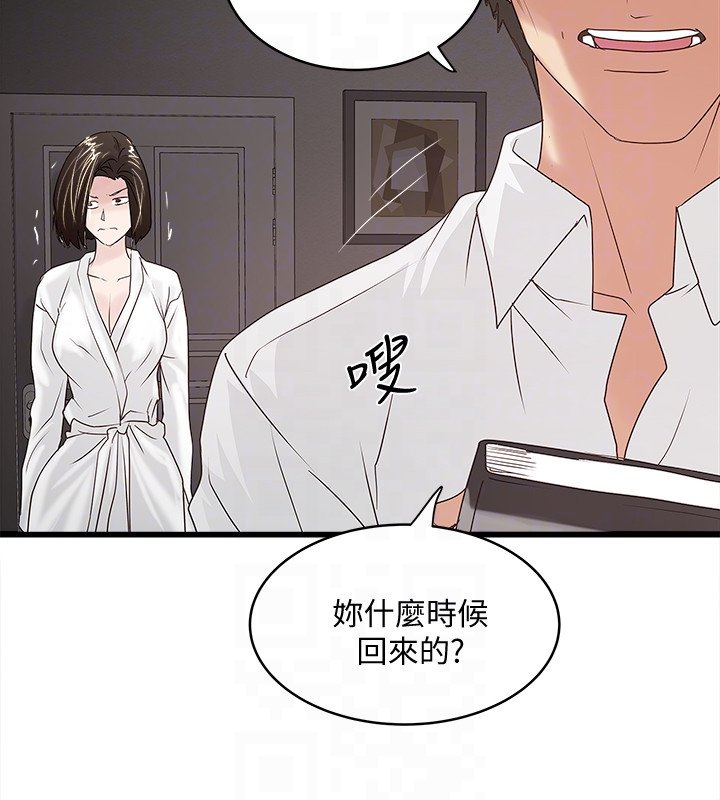 下女 初希 39 019