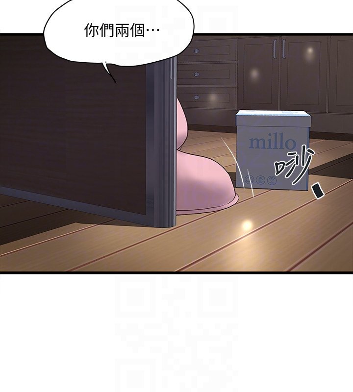 下女 初希 39 023