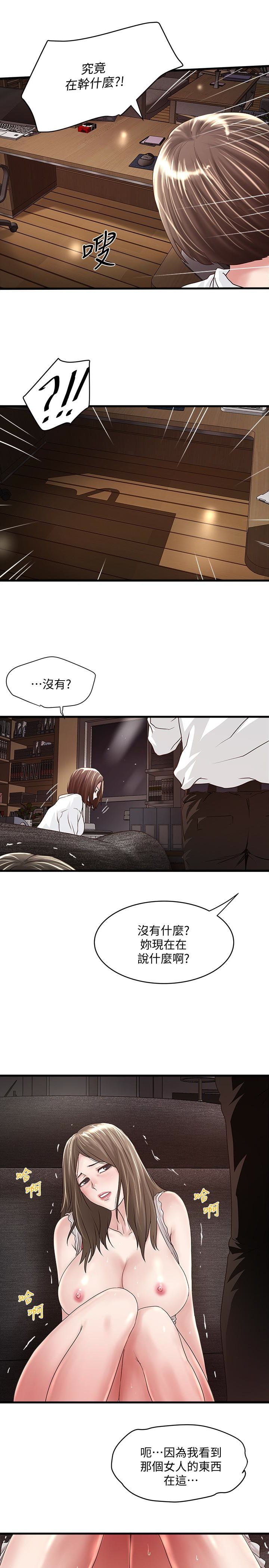 下女 初希 39 024