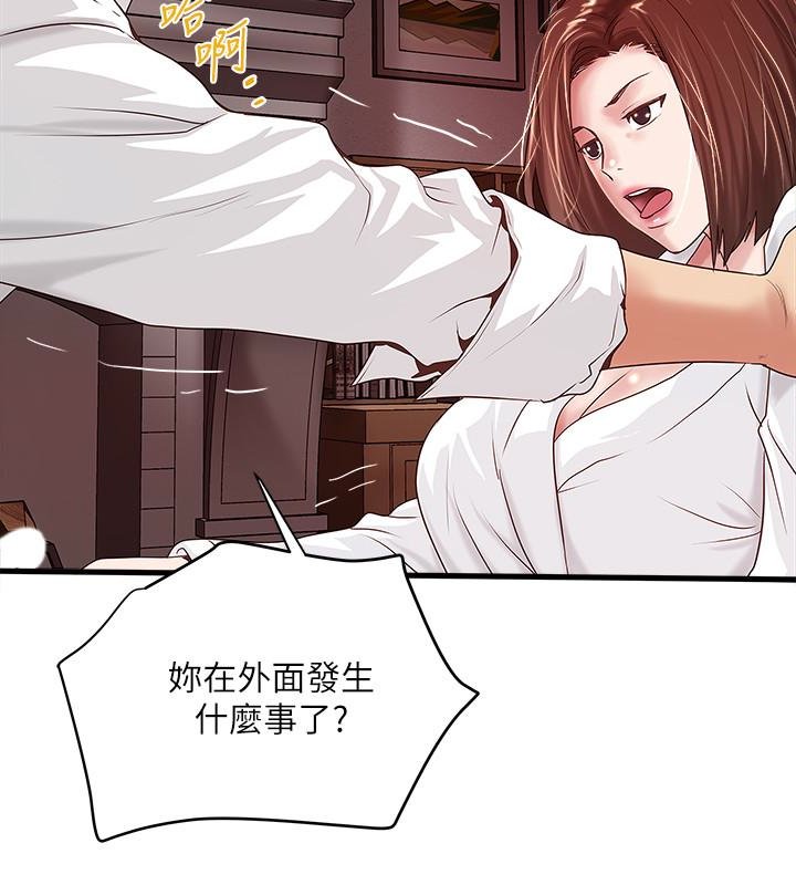 下女 初希 40 012
