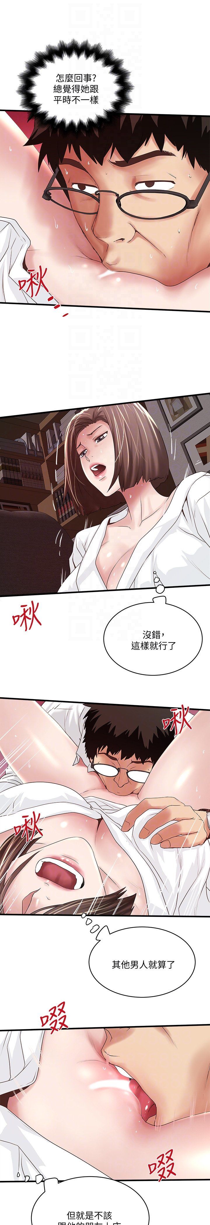 下女 初希 40 019