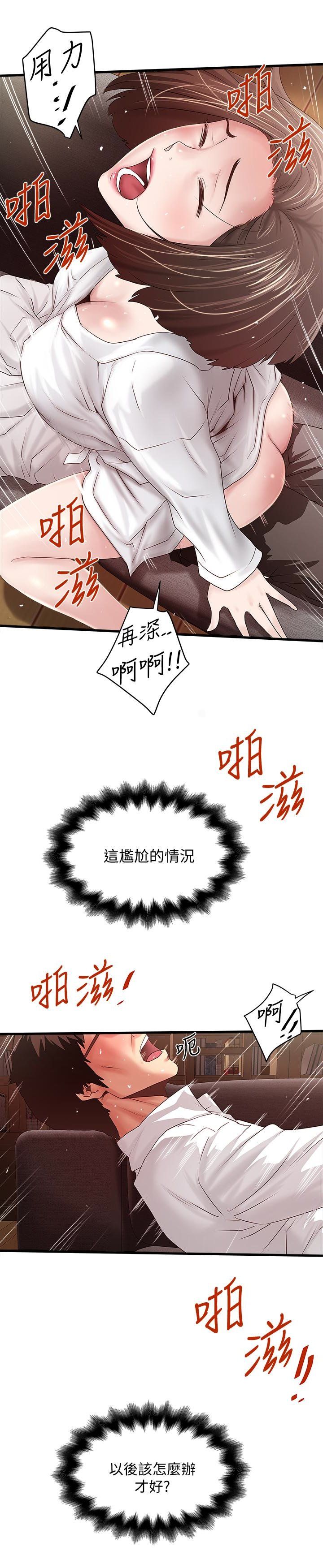 下女 初希 41 003