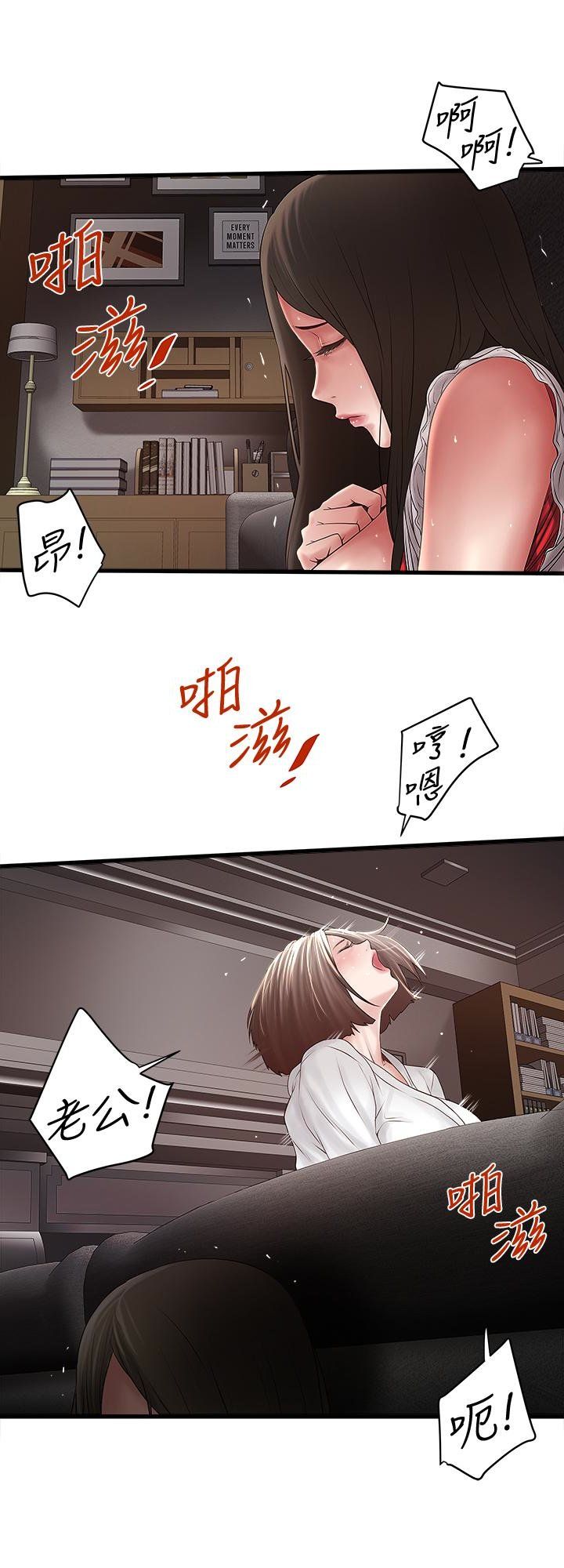 下女 初希 41 004