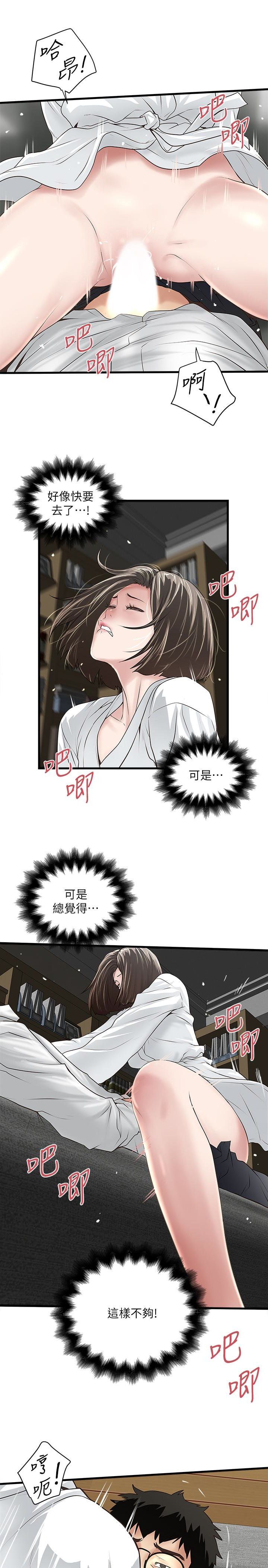 下女 初希 41 005