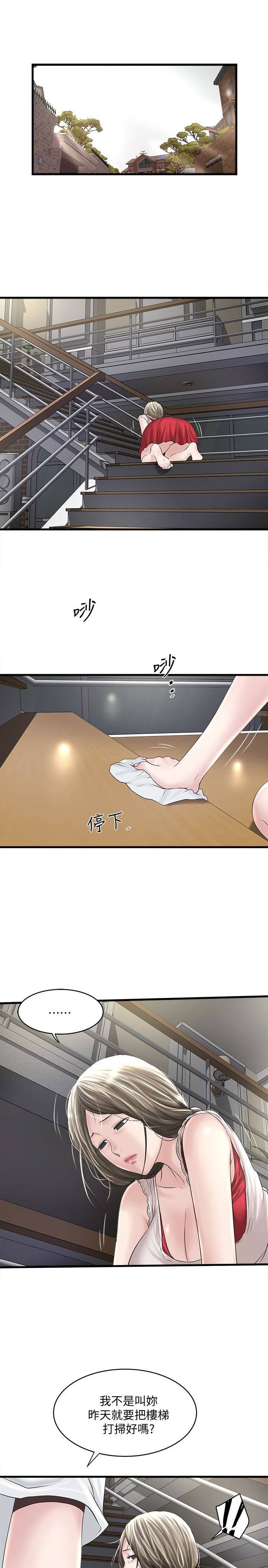 下女 初希 41 013