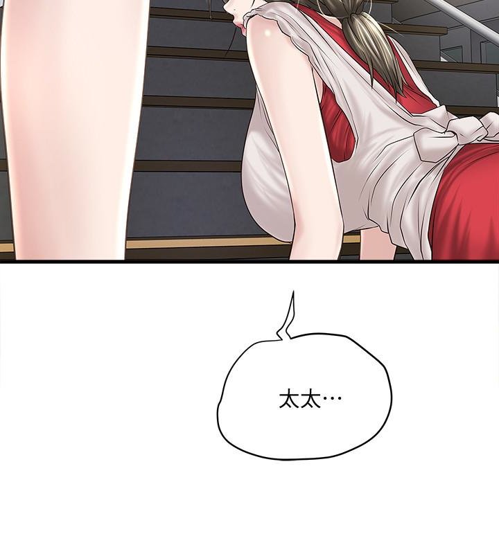 下女 初希 41 014