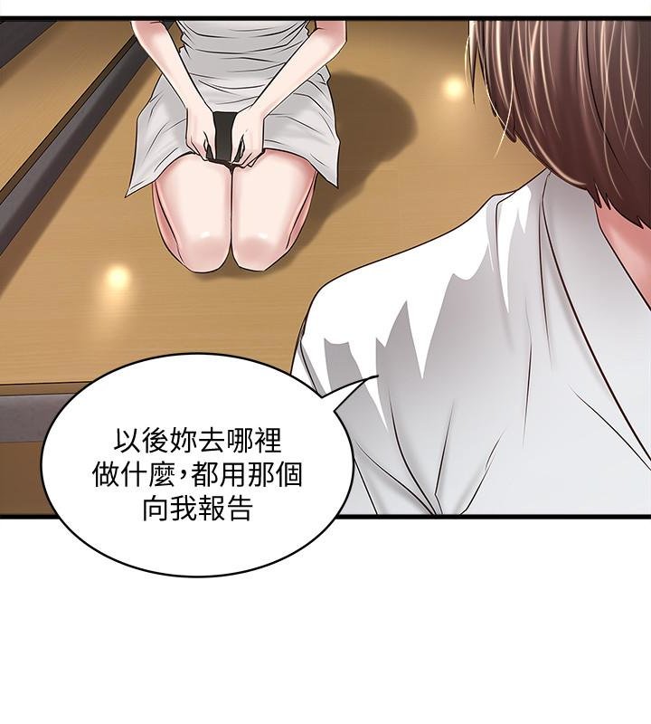 下女 初希 41 016