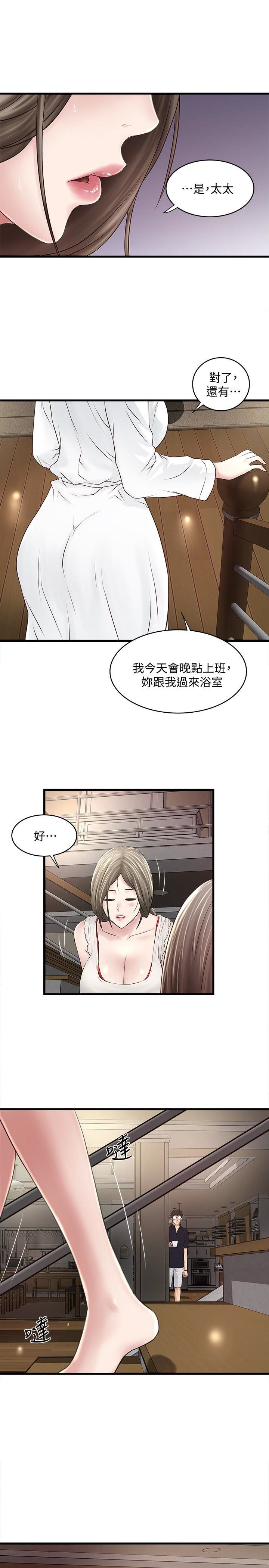 下女 初希 41 017