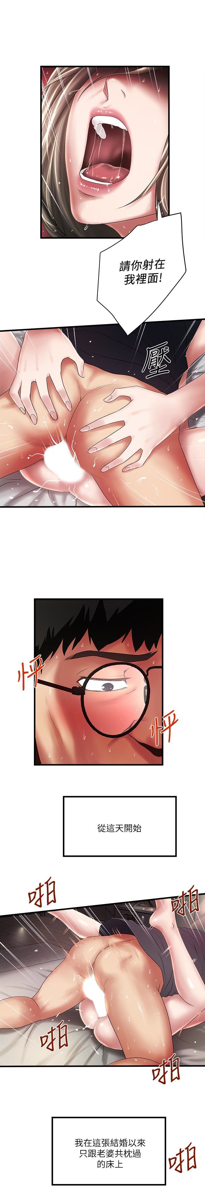 下女 初希 42 028