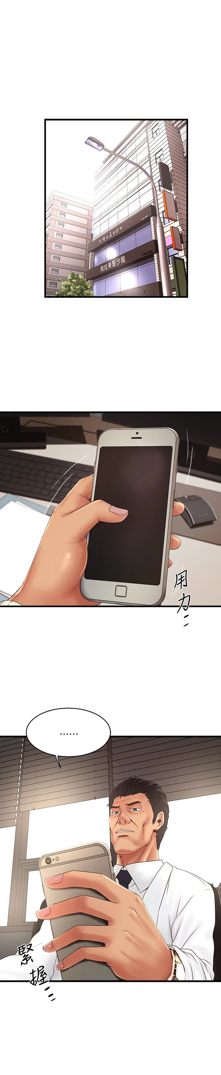 下女 初希 43 001