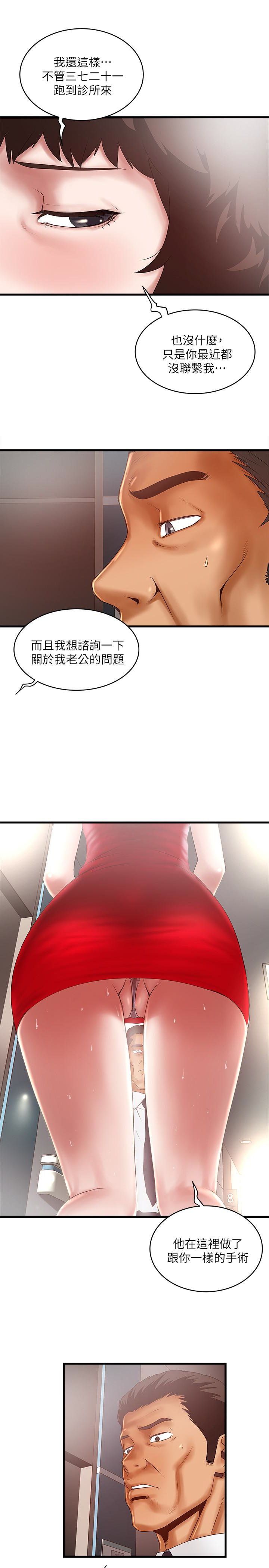 下女 初希 43 012