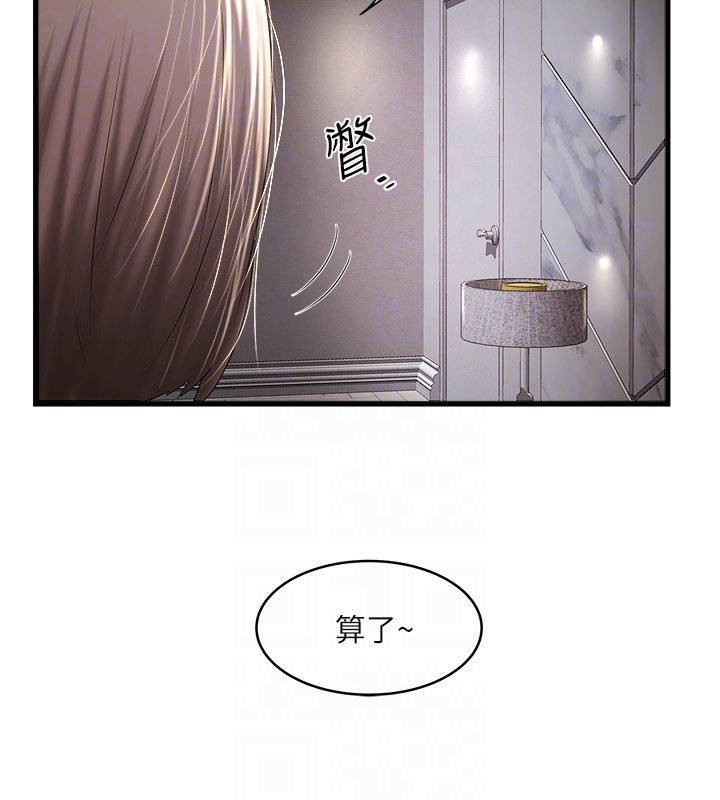 下女 初希 43 025