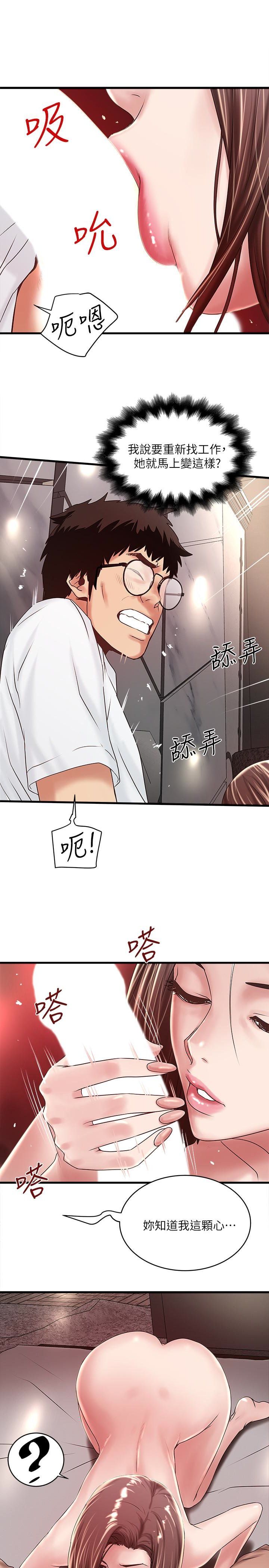 下女 初希 44 009