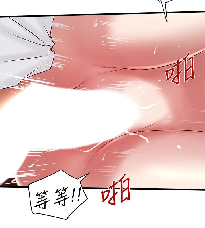 下女 初希 45 004