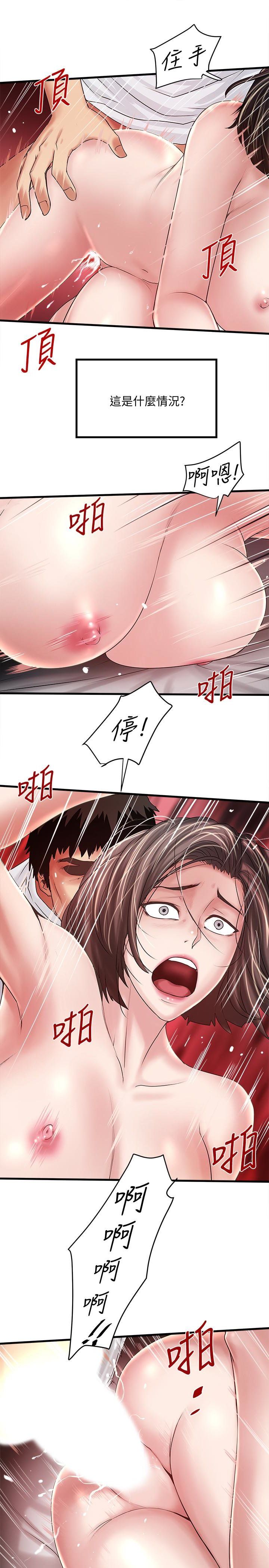 下女 初希 45 005