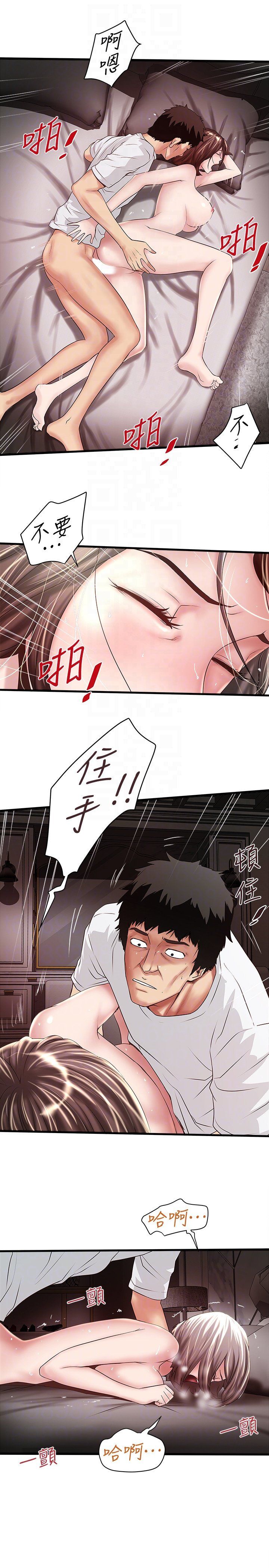 下女 初希 45 007
