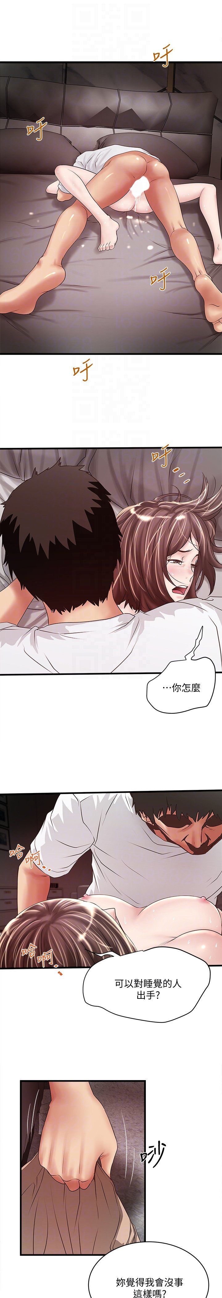 下女 初希 45 019