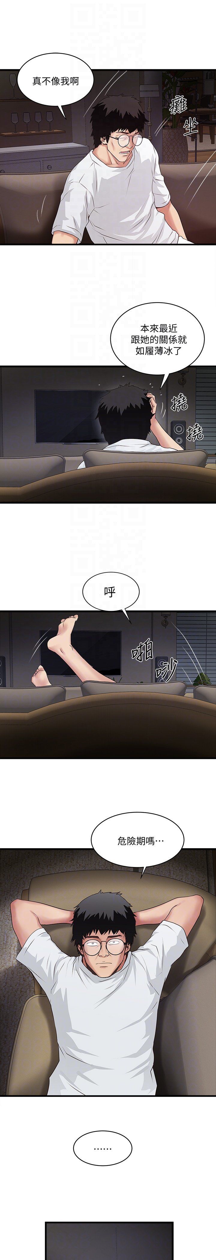 下女 初希 45 023