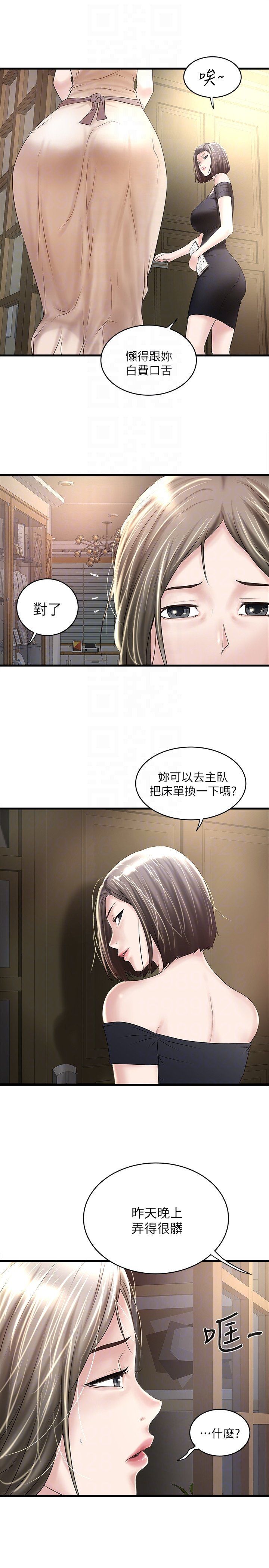 下女 初希 45 029