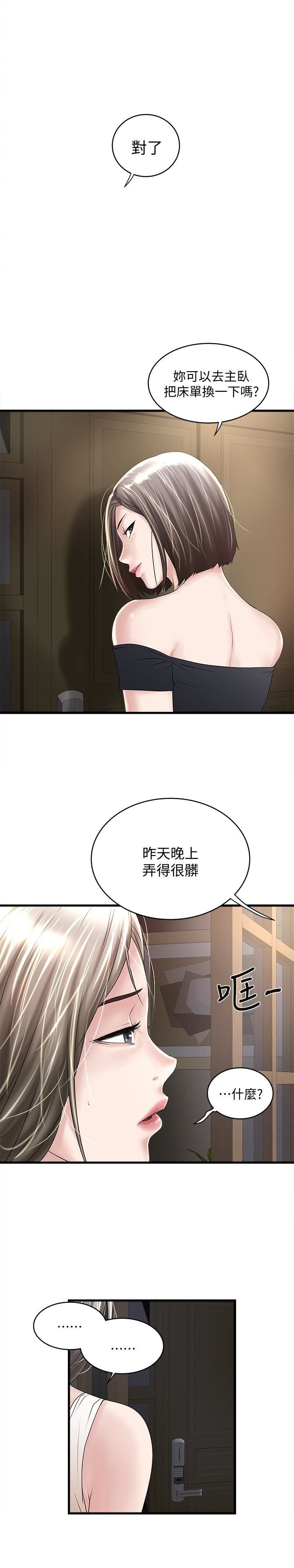 下女 初希 46 001