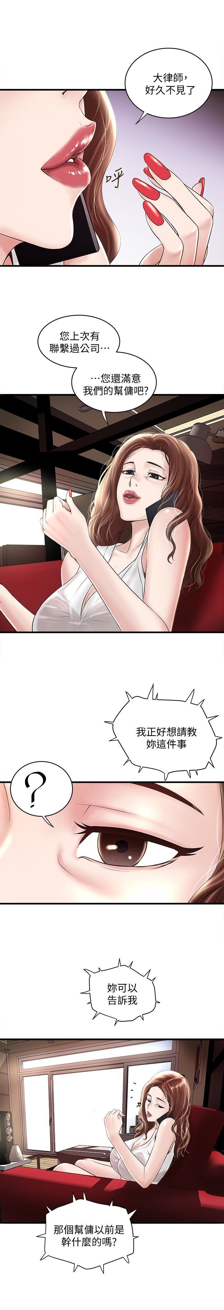 下女 初希 46 004