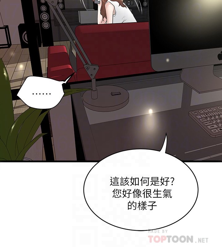 下女 初希 46 007