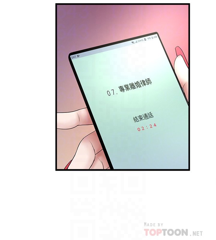 下女 初希 46 011