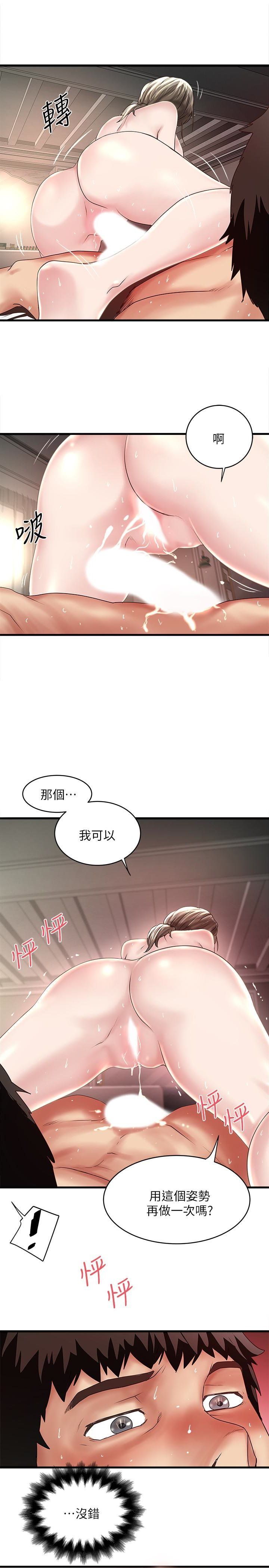 下女 初希 46 026