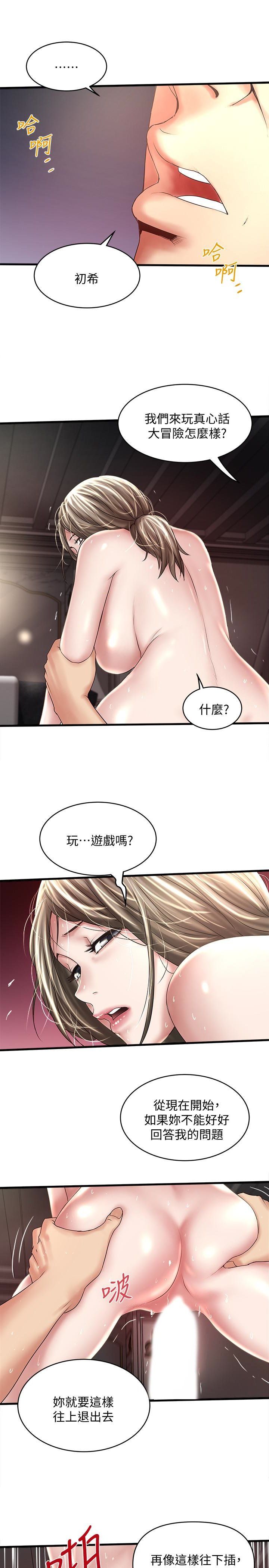 下女 初希 47 006