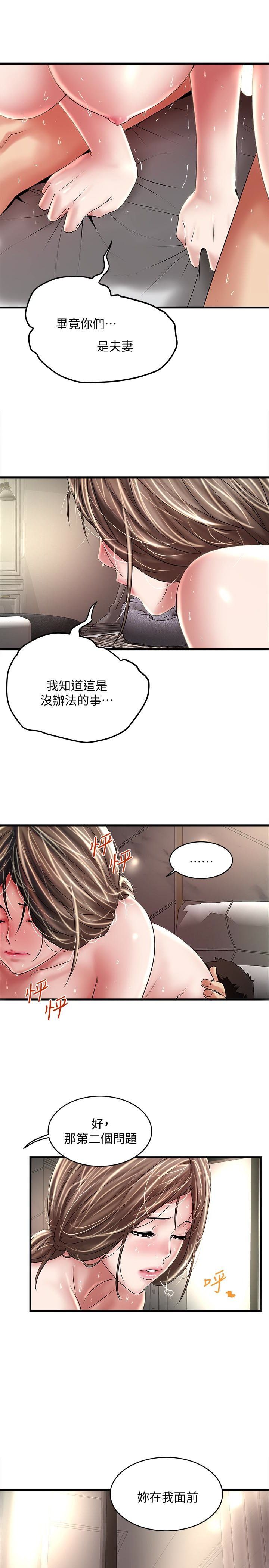 下女 初希 47 010