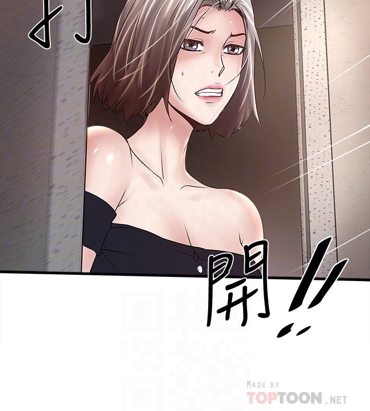 下女 初希 47 023
