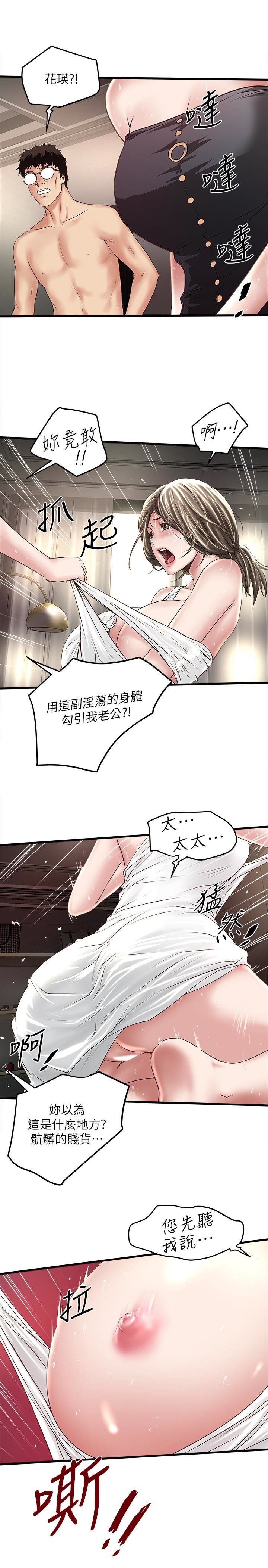 下女 初希 47 026