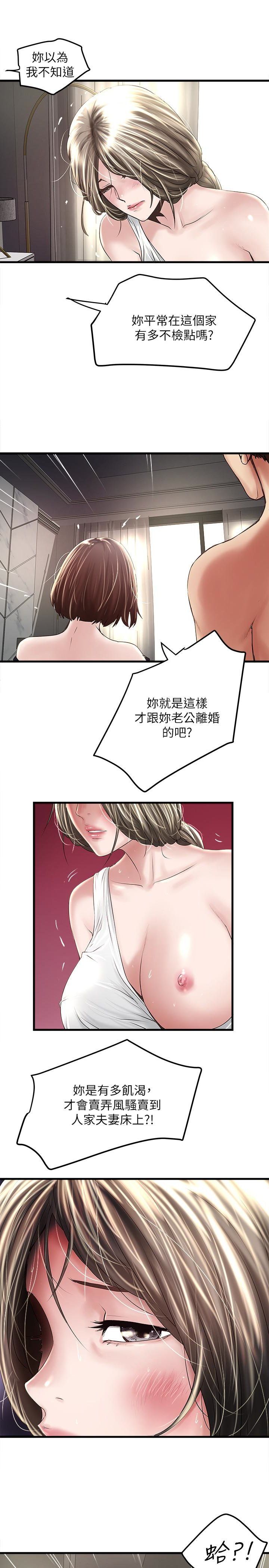 下女 初希 47 028