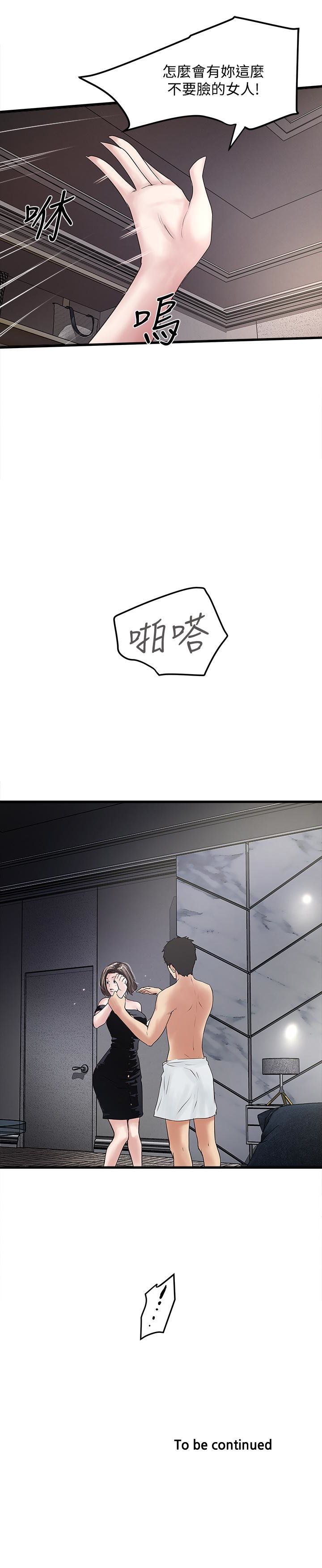 下女 初希 47 030