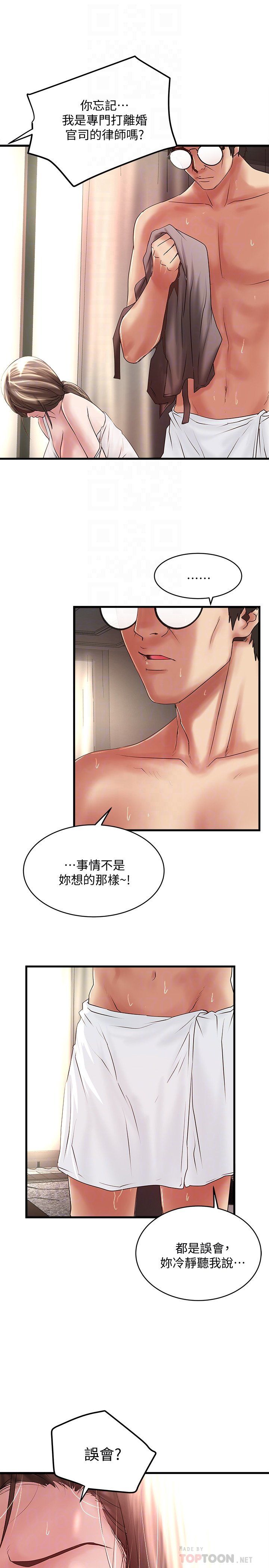 下女 初希 48 011