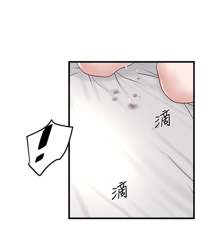 下女 初希 48 014