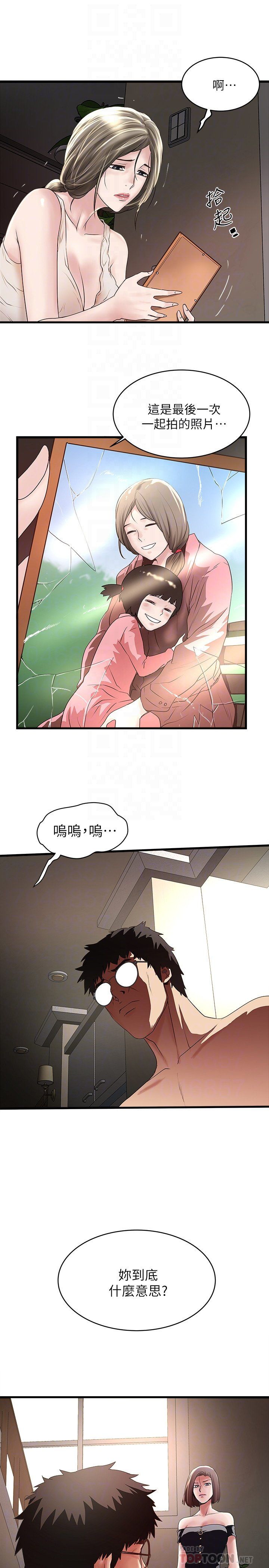 下女 初希 48 019