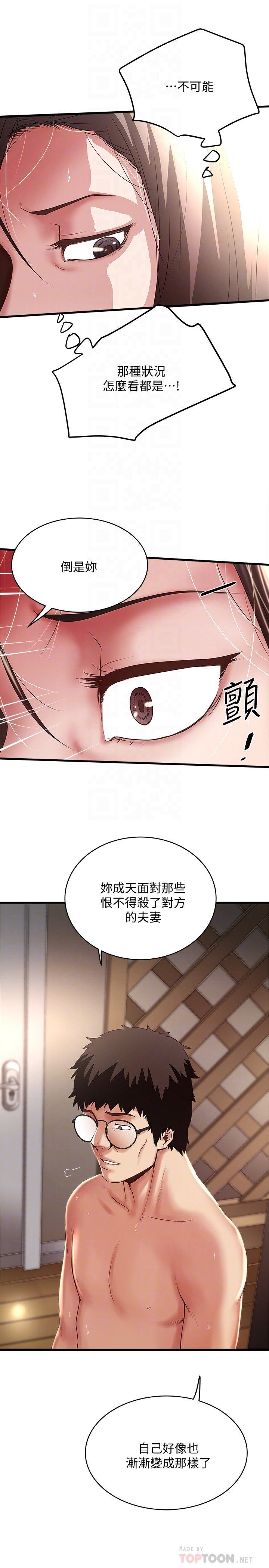 下女 初希 48 023