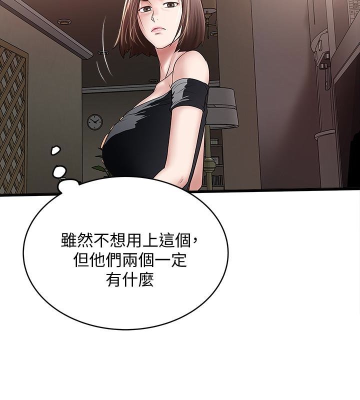 下女 初希 48 028