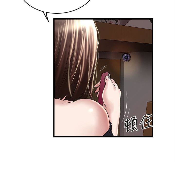 下女 初希 49 03
