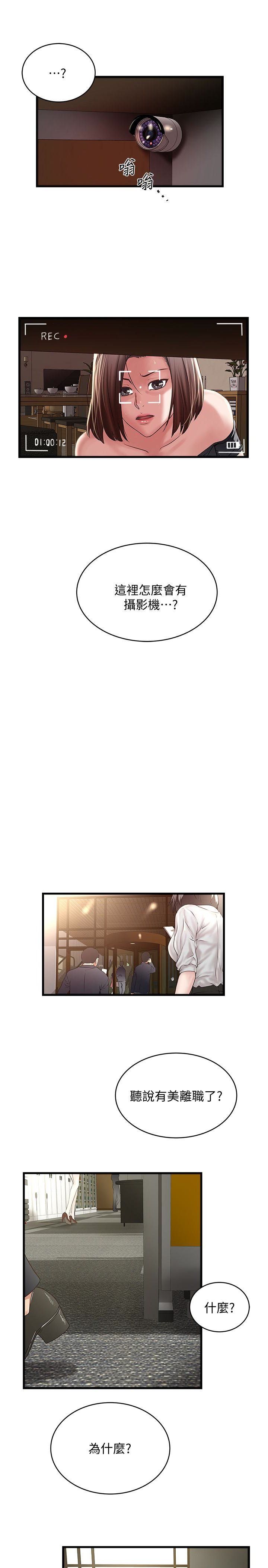 下女 初希 49 04